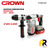 MARTEAU PERFORATEUR 20V 2.7J BRUSHLESS CROWN | CT28013XS مطرقة ثقب وحفر لاسلكية