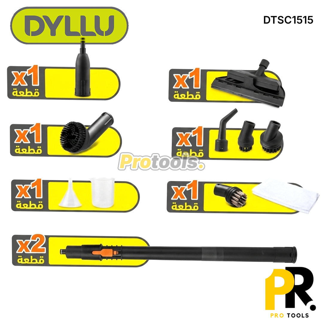 NETTOYEUR A VAPEUR ELECTRIQUE 1.5L 1800W DYLLU [DTSC1515]  منظف بالبخار